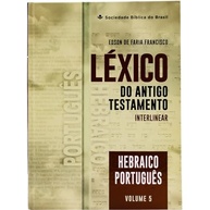 Léxico do Antigo Testamento Interlinear Hebraico-Português: Volume 5 - Aprofunde Seu Estudo Bíblico - imagem 5