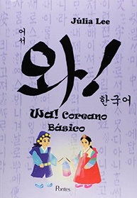 Wa! Coreano Básico: Domine o Idioma com Fluidez e Confiança - imagem 2