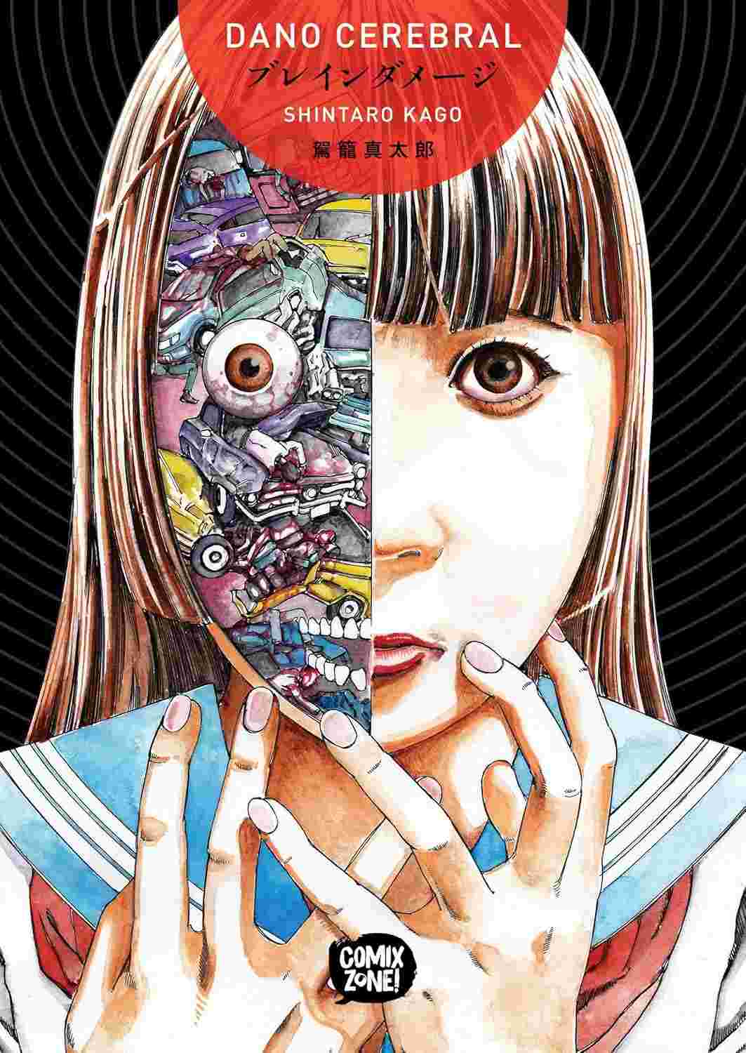 Dano Cerebral: Mangá Volume Único de Shintaro Kago - Terror Surreal e Arte Inovadora